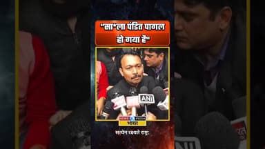 "सा*ला पंडित पागल हो गया है" #AlankarAgnihotri #viralreels #uttarpradesh #bareily #newsopedia