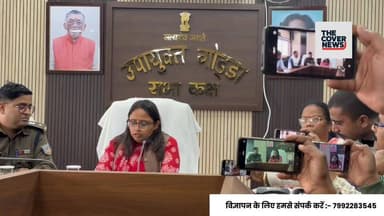 नगर परिषद अध्यक्ष का नॉमिनेशन न्यू समाहरणालय और वार्ड का नॉमिनेशन प्रखंड कार्यालय में होगा !
#Godda #NewsUpdate #Jharkh...