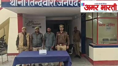 बाँदा :-थाना तिन्दवारी पुलिस द्वारा दुकानदार की दुकान में पर्ची फेककर रंगदारी व जान से मारने की धमकी देने वाले वांछित अभ...