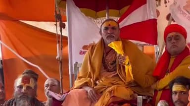 बिना स्नान किये माघ मेला से लौटे शंकराचार्य अविमुक्तेश्वरानंद बोले समय बताएगा किसकी जीत हुई और किसकी हार।
News4Bihar #av...