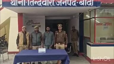 बांदा: थाना तिंदवारी पुलिस ने दुकान में पर्ची फेंककर रंगदारी व जान से मारने की धमकी देने वाले वांछित अभियुक्त को किया गिरफ्तार