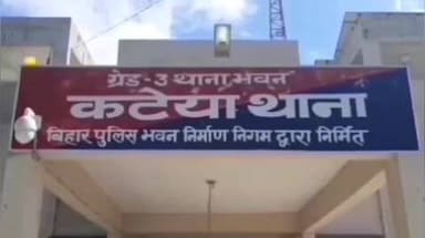 कटेया: कटेया थाना क्षेत्र के सिधवनिया गांव में घर में घुसकर महिला से मारपीट, पांच पर मामला दर्ज, जांच शुरू