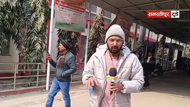 समस्तीपुर कोर्ट कैंपस को मिली बम से उड़ाने की धमकी!
#समस्तीपुर #Samastipur #SamastipurNews #SamastipurToday