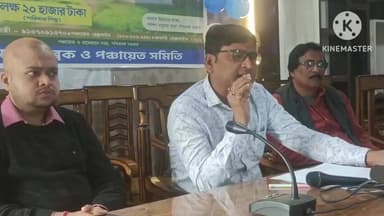 ভগবানপুর ১: 3850জন উপভোক্তা বাংলার বাড়ি প্রকল্পে 60হাজার টাকা সহ শুভেচ্ছা বার্তা পেল,কাজলগড়ে জানান পঞ্চায়েত সমিতির সভাপতি