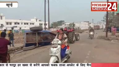 जब पानी से भरा टैंकर सड़क पर पलटा #khurai🥰❣️ #KhuraiVidhansabha #khurainews #panikatenkar #palta #sadak