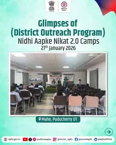 Glimpses of Nidhi Aapke Nikat 2.0- District Outreach Programme held on 27 January, connecting EPFO with members across the nation.
#EPFO #EPFOWithYou #HumHainNa #NidhiAapkeNikat
