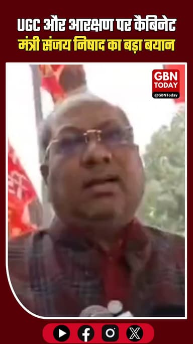 UGC और आरक्षण समानता के लिए, जहर घोलने वाले बाज आएं: संजय निषाद।
#SanjayNishad #Kushinagar #UGC #NishadParty