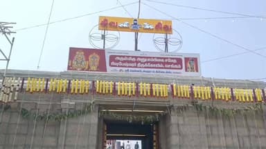 செங்கம்: செய்யாற்றங்கரையில் அமைந்துள்ள 1600 ஆண்டுகள் பழமை வாய்ந்த அனுபாம்பிகை சமேத சுயம்பு ஸ்ரீ ரிஷபேஸ்வரர் ஆலய கும்பாபிஷேகம் வெகு விமர்சியாக நடைபெற்றது