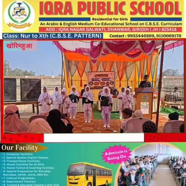 जे यू ए पब्लिक स्कूल खोरीमहुआ में लोकतंत्र की रक्षा एवं शिक्षा जागरूकता सम्मेलन आयोजित
#JUAPublicSchool
#खोरीमहुआ
#जामि...