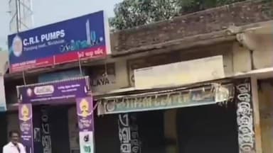 ଭଟଲି: ଆଜି ଭଟଲି ରେ ବନ୍ଦ ପାଳନ ସଫଳ, ସବୁ ଦୋକାନ ବଜାର ପ୍ରାୟତଃ ବନ୍ଦ