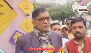 #पीलीभीत शहर में आयोजित पतंग उत्सव कार्यक्रम में #डीएम_ज्ञानेंद्र_सिंह और एसपी #अभिषेक_यादव ने पतंग उड़ाकर स्वच्छता का स...