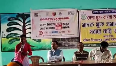 কুমারগঞ্জ: সুস্থ সমাজ গড়ার লক্ষে কুমারগঞ্জে সাইবার নিরাপত্তা ও সামাজিক সচেতনতা শিবির জাকিরপুর হাই স্কুলে