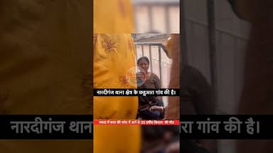 नवादा:खेत में उर्वरक डालने के दौरान करंट की चपेट में आने से 35 वर्षीय किसान की मौत #shorts #kahuara