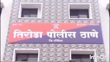 तिरोडा: मुंडीपार येथे विनापरवाना रेतीची वाहतूक करताना मिळाल्याने तिरोडा पोलिसात गुन्हा दाखल,5 लाख 6 हजार रुपयांचा मुद्देमाल जप्त