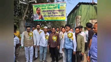 খড়গপুর ১: খড়্গপুরে নতুন পার্টি JUP -র জেলা কার্যালয়ের উদ্বোধন করলেন হুমায়ুন কবির