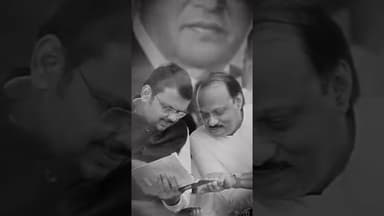 मुख्यमंत्री देवेंद्र फडणवीस यांनी मैत्रीचा share केलेला व्हिडीओ