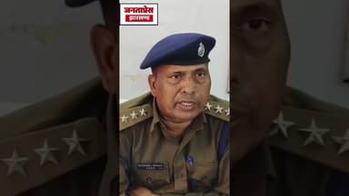 दो नाबालिक बहनों से दुष्कर्म कर भाग रहे ट्रक ड्राइवर और खलासी को पकड़ा ।#jharkhandnews #pocsoact