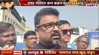 সিঙ্গুর থেকে ঘাটাল মাস্টার প্লান প্রকল্পের উদ্বোধন করলেন মুখ্যমন্ত্রী মমতা বন্দোপাধ্যায় ।