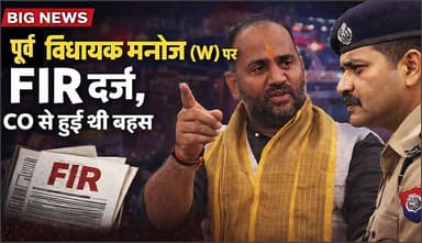 चंदौली: पूर्व विधायक सहित 4 ज्ञात 50 अज्ञात पर मुकदमा दर्ज। खबरों के खिलाड़ी
#Chandaulinews #BasantPanchami #saiyadraj...