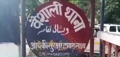 वैशाली: शराब पीने के मामले में पुलिस ने एक व्यक्ति को गिरफ्तार किया