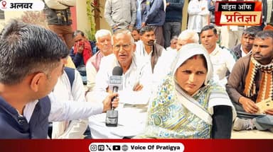 भाजपा सरकार में भाजपा की प्रधान ही दर_दर भटकने को मजबूर, कठूमर विधायक पर लगे संगीन आरोप
#RajasthanNews #TodayNews #Brea...