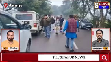 #सीतापुर डीएम राजा गणपति आर के काफ़िले की गाड़ियां आपस मे टकराई गनर मामूली घायल #SitapurNews #UttarPradesh #sitapur