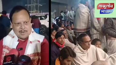 মাজুলীত উপস্থিত ৰাইজৰ দলৰ উপ সভাপতি ৰমেন বৰঠাকুৰ। মাজুলী আউনীআটী সত্ৰ মনিকাঞ্চন ৰংগক্ষেত্ৰৰ অসম ভাওনা সমাৰোহ ২০২...