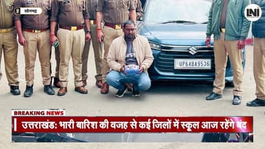 सोनभद्र में 30 ग्राम हेरोईन के साथ तस्कर गिरफ्तार, स्विफ्ट डिजायर कार भी बरामद
.
.
.
#SonbhadraPolice #Shaktinagar #Hero...