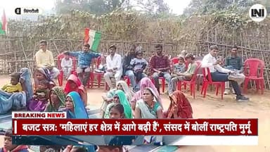 पोखरी टोला में गणतंत्र दिवस पर नन्ही बच्चियों की शानदार प्रस्तुति
#RepublicDay2026 #SingrauliNews #Sarai #PokhariTola #C...