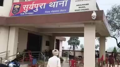 सूर्यपुरा: दिल्ली पुलिस ने सूर्यपुरा से एक आरोपी युवक को किया गिरफ्तार