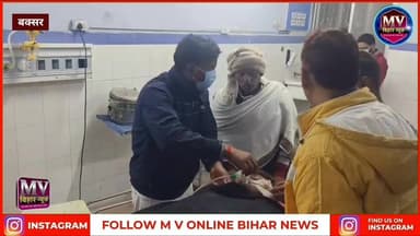 रामदास राय डेरा थाने से 1 किलोमीटर की दूरी पर अपराधियो ने दुकानदार को मारी गोली
#mvbiharnews #बक्सर #buxar |#crimenews #...