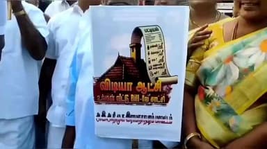 பரமக்குடி: எமனேஸ்வரம் 8-வது வார்டில் விலைவாசி உயர்வு குறித்து அ.தி.மு.க. வினர் வீடு வீடாக விழிப்புணர்வு பிரச்சாரம்
