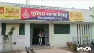 बैराड़: बैराड़ पुलिस ने छुरी लेकर घूम रहे एक शख्स को पकड़ा, आर्म्स एक्ट के तहत मामला दर्ज