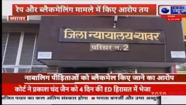 कोलायत के झझु मे हादसा हुआ
देखें खबर