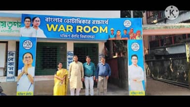 কাঁথি ১: দক্ষিন কাঁথি বিধানসভা কেন্দ্রের SIR সংক্রান্ত বিভিন্ন কাজ পরিদর্শনে কাঁথি পৌরসভার চেয়ারম্যান সুপ্রকাশ গিরি