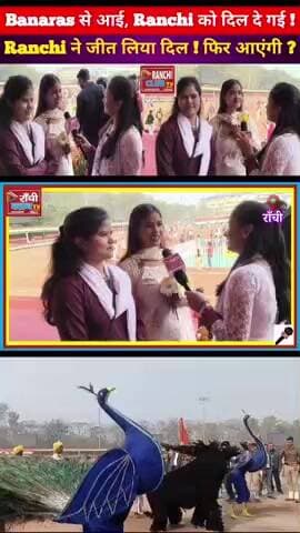 Republic Day 2026 | Banaras Girl Loves Ranchi | Morabadi Reaction | Ranchi Club TV
#RepublicDay2026
#26January