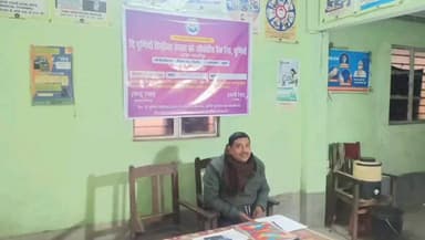 भवानीपुर: बैंक अधिकारियों ने पैक्स अध्यक्षों के साथ बैठक की, ऋण वसूली और केसीसी विस्तार पर दिया जोर