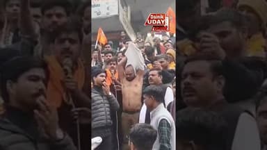 भिंड में यूजीसी पर प्रदर्शन #bhind #bhajpa