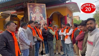 बकानी विशाल हिन्दू सम्मेलन क़ो लेकर कार्यकर्ताओ से खास बातचीत