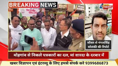 शराब दुकान हटाने कांग्रेस का धरना नेता बोले बस स्टैंड पर शराबियों का जमावड़ा, हर दिन गाली-गलौच