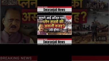 trending news news #crimenews #ख़बर1इंडिया #khabartamariindia