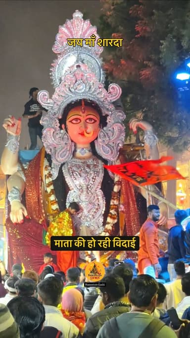 बनारस में में माता की हो रही बिदाई
Spread the love 💖 @namostutekashi @travel.srj
Repost NOT Allowed 🚫
#Banaras #Explo...