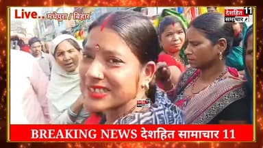 आखिर क्या हुआ इनके साथ जो बीच मार्केट रोने लगी. #deshhitsamachar11 #fbreelsfypシ゚ #vairalpost #वायरल #बिहार #AjitPawar #B...