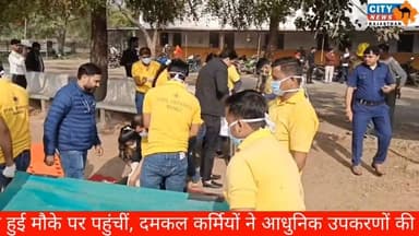 बूंदी में हवाई हमला - बम विस्फोट से मचा हड़कंप, पीजी कॉलेज में मॉकड्रिल में दिखी प्रशासन की तत्परता
#Bundi, #MockDrill, #...