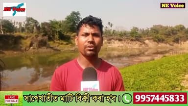 চৰাইদেউৰ হিংৰাজান কছাৰী গাঁওৰ এজন আদিবাসী যুৱকৰ সফলতাৰ কাহিনী !