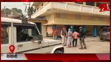 #वैशाली : 29 #मामलों में #वांछित #कुख्यात #प्रिंस के #घर #पुलिस ने #चस्पा किया #इश्तेहार