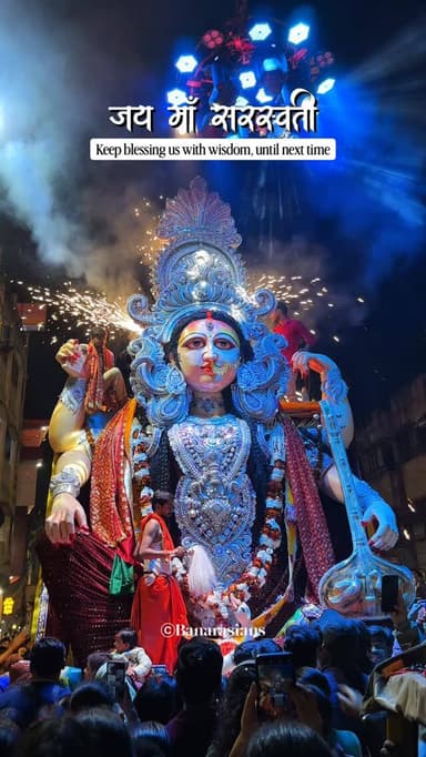 Jai Maa Saraswati, keep blessing us with knowledge and wisdom until we meet again next year.
Video Credit @varanasifac...