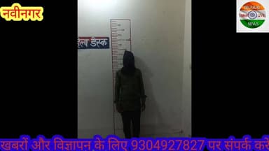 नवीनगर थाना की बड़ी कार्रवाई, कुबा से इस्तेहार वारंटी गिरफ्तार। #Bharatcrimelivenews
#Rafiganj #Aurangabad #bihar #newsc...
