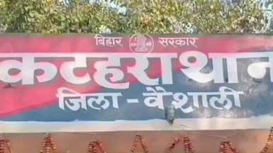 चेहराकलां: कटहरा थाना क्षेत्र के सेहान गांव में शिक्षिका ने फांसी लगाकर की आत्महत्या, प्राथमिकी दर्ज