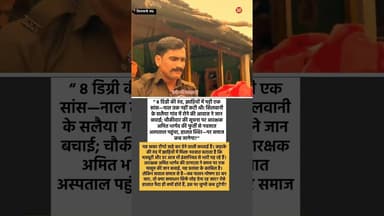 “अगर वो रोने की आवाज़ न आती, तो ये कहानी कभी सामने नहीं आती” #raisennews #masoom #maa #viralnews